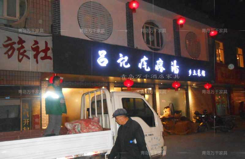 萊陽(yáng)市 富水北路 呂記疙瘩湯